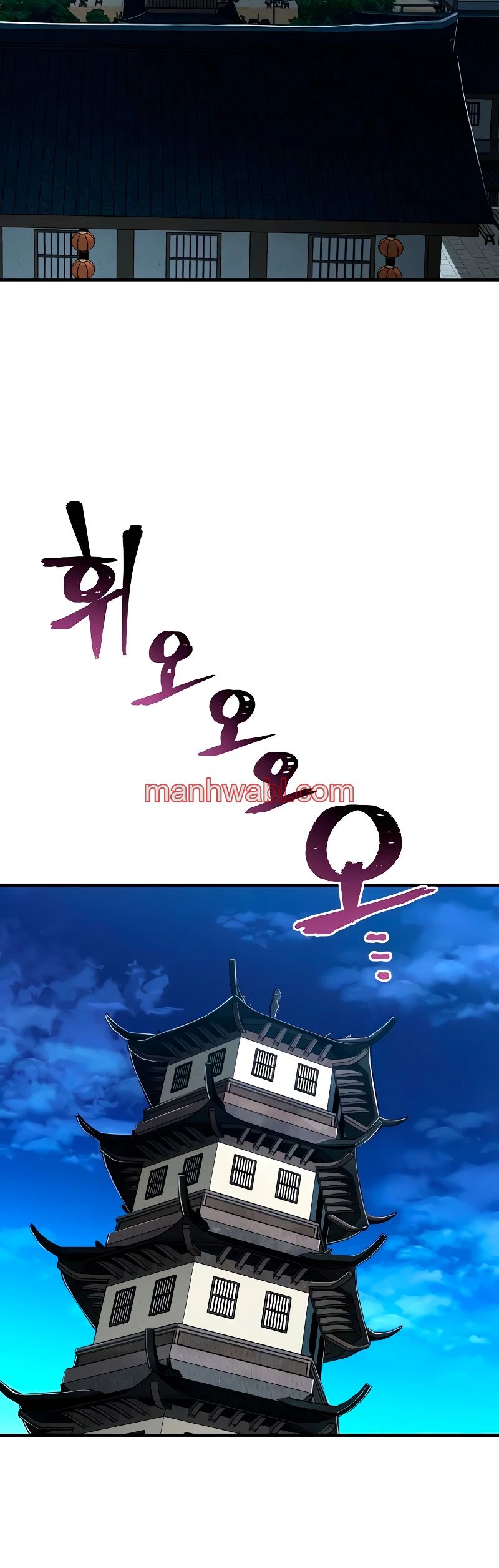 Sistema de Cultivo del Demonio Celestial - Capítulo 10 manhwa