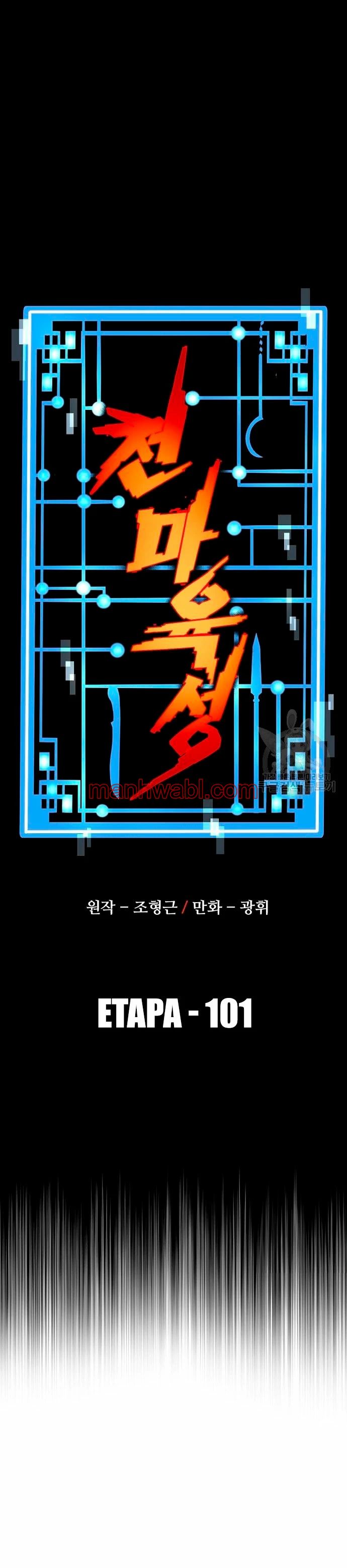 Sistema de Cultivo del Demonio Celestial - Capítulo 101 manhwa