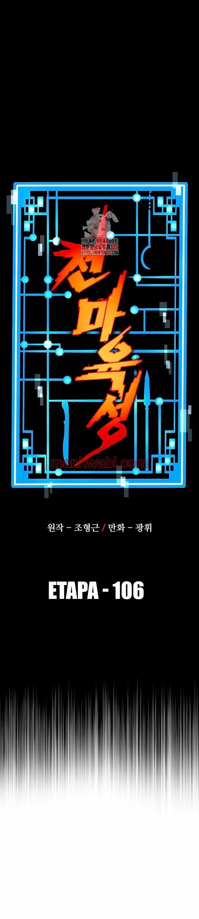 Sistema de Cultivo del Demonio Celestial - Capítulo 106 manhwa