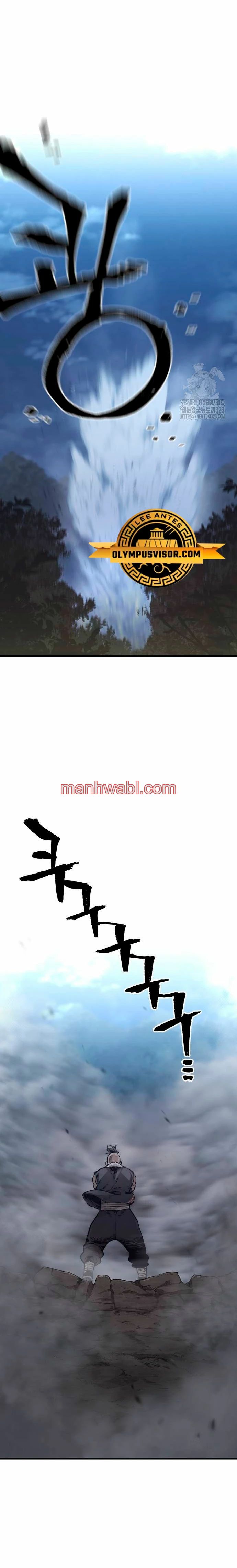 Sistema de Cultivo del Demonio Celestial - Capítulo 108 manhwa