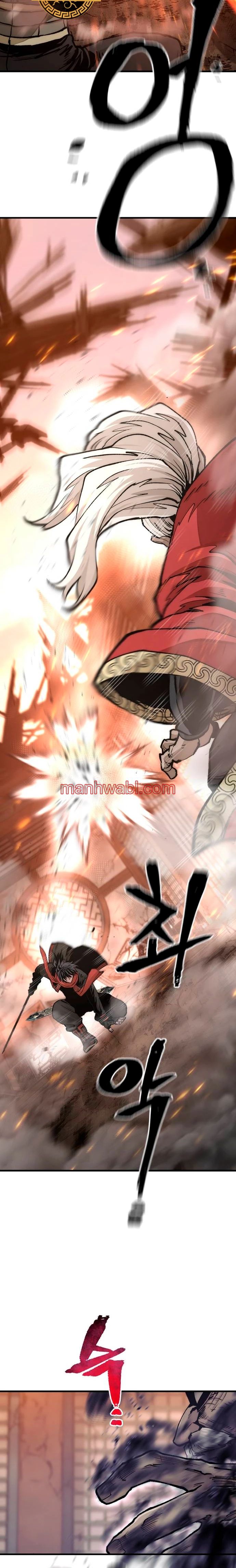 Sistema de Cultivo del Demonio Celestial - Capítulo 118_2 manhwa