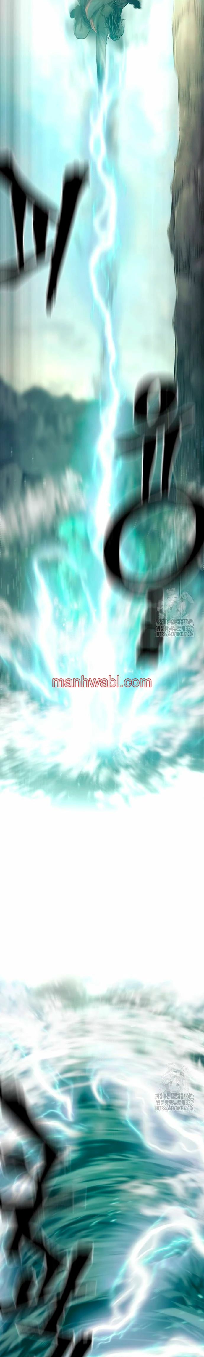 Sistema de Cultivo del Demonio Celestial - Capítulo 122 manhwa