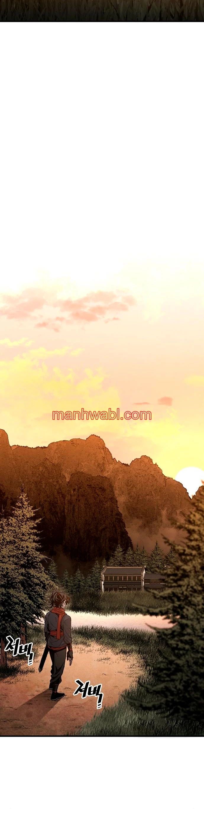 Sistema de Cultivo del Demonio Celestial - Capítulo 2_2 manhwa