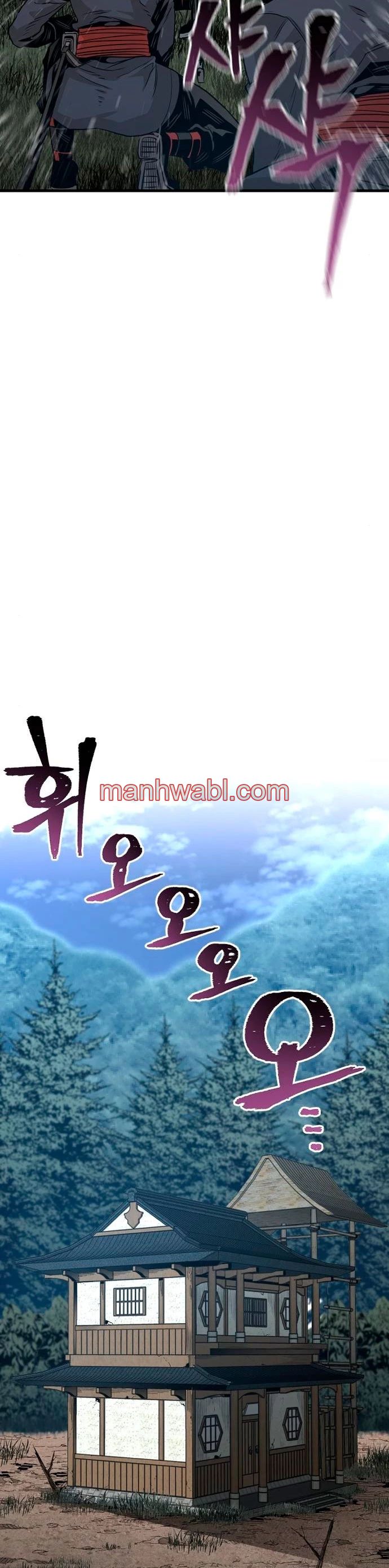 Sistema de Cultivo del Demonio Celestial - Capítulo 3_2 manhwa