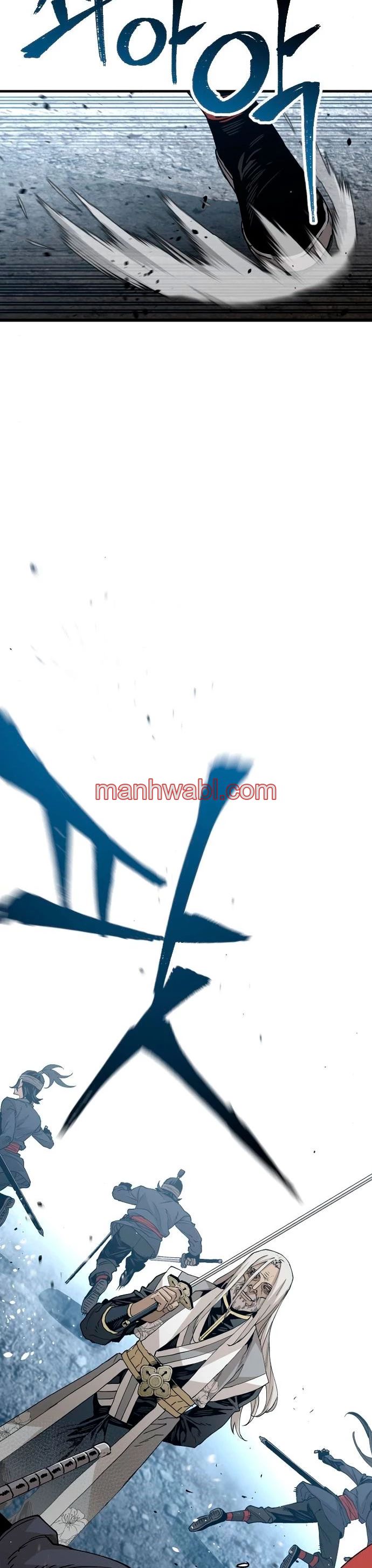 Sistema de Cultivo del Demonio Celestial - Capítulo 4 manhwa