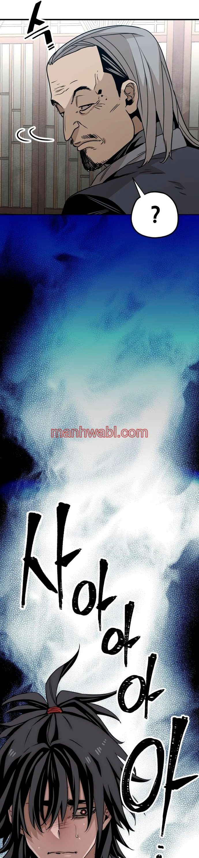 Sistema de Cultivo del Demonio Celestial - Capítulo 5_3 manhwa