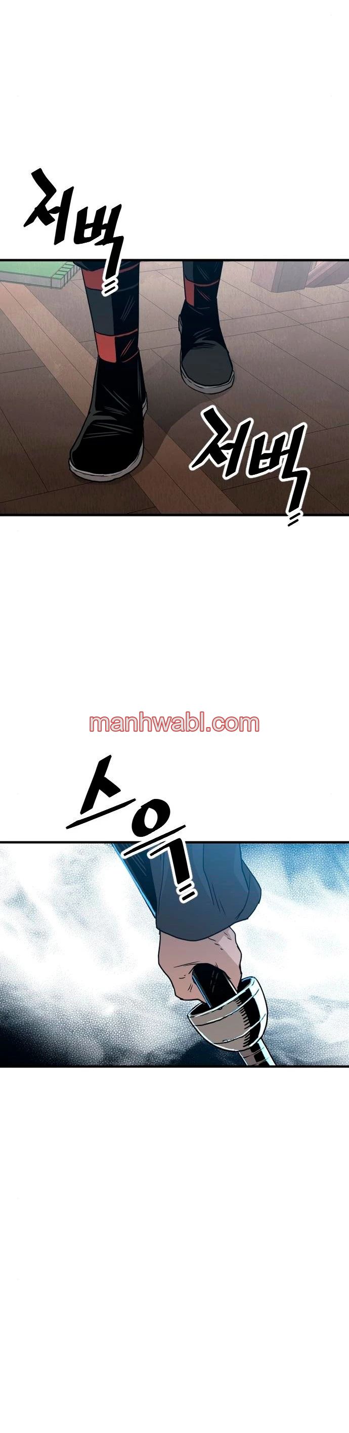 Sistema de Cultivo del Demonio Celestial - Capítulo 6_3 manhwa