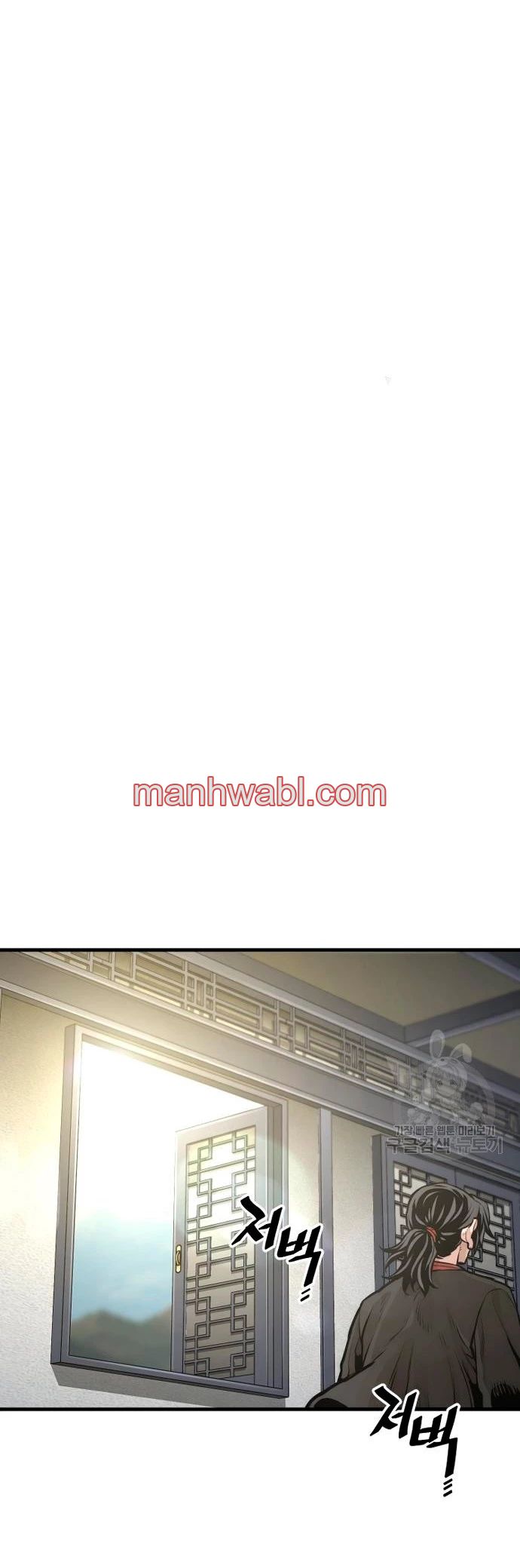 Sistema de Cultivo del Demonio Celestial - Capítulo 95_3 manhwa