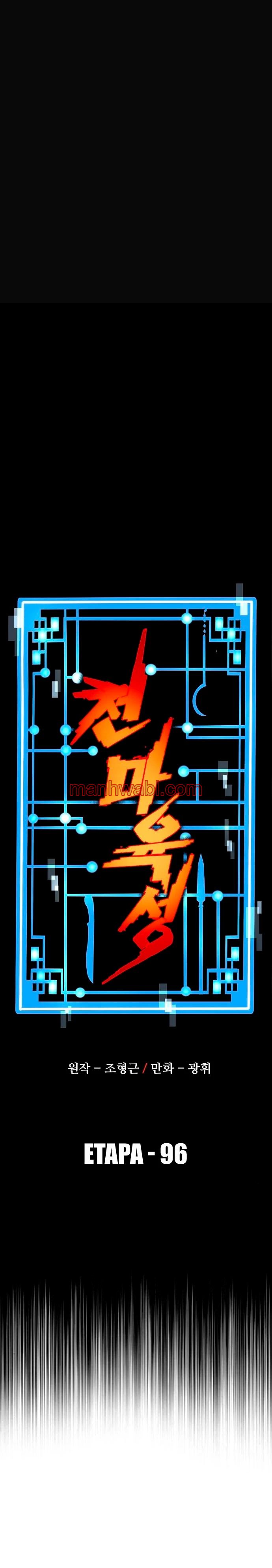 Sistema de Cultivo del Demonio Celestial - Capítulo 96 manhwa