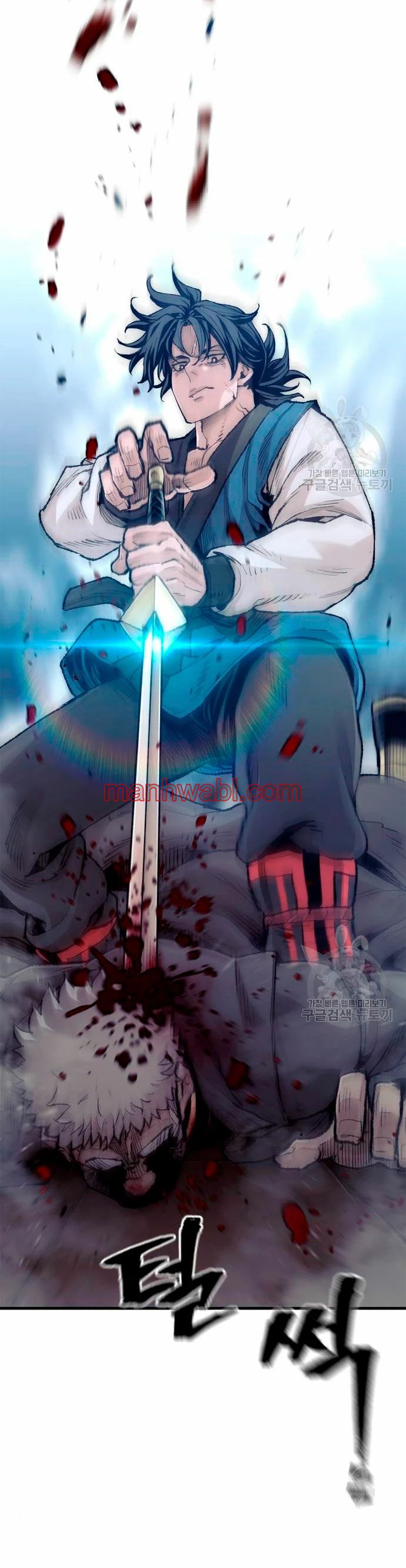 Sistema de Cultivo del Demonio Celestial - Capítulo 99 manhwa