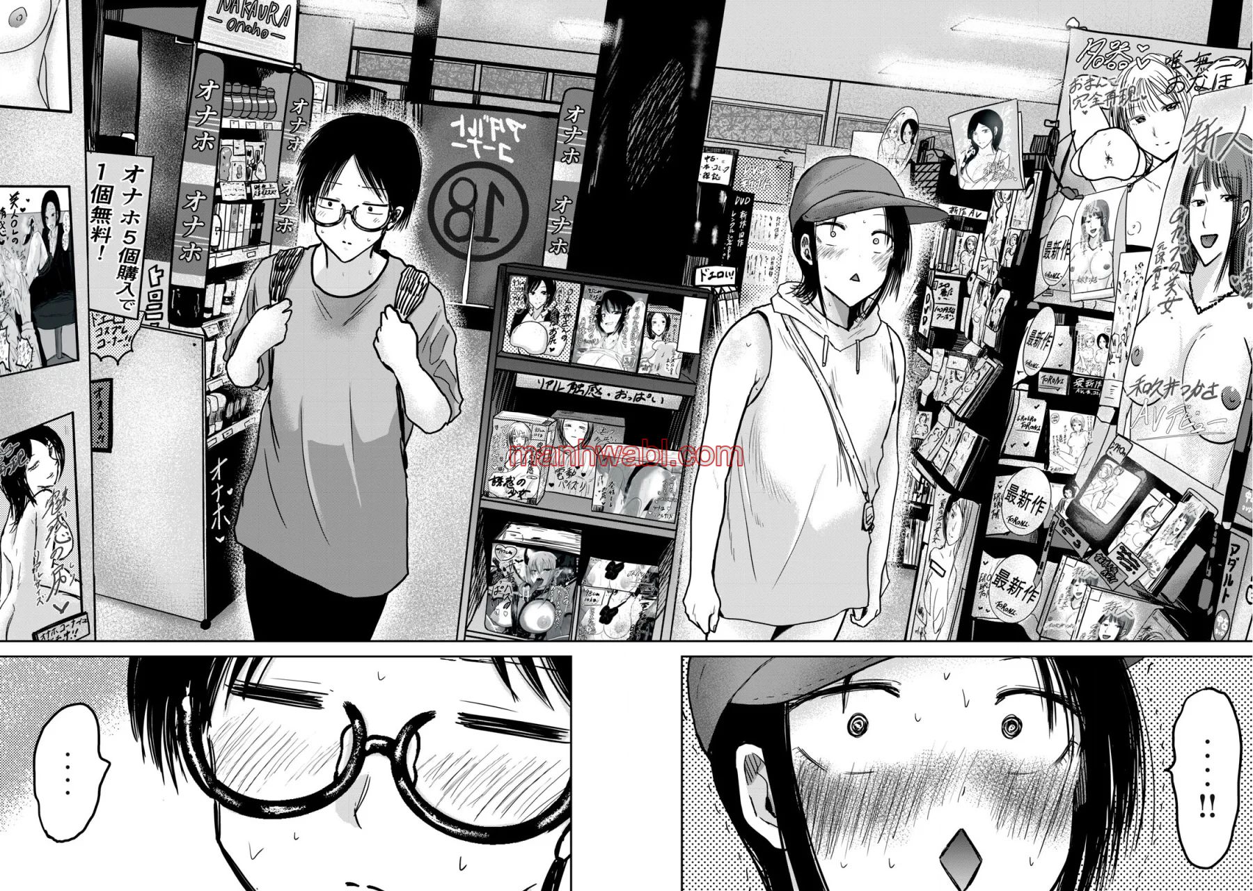 Ueno-kun has been developed - Capítulo 41_2 manhwa