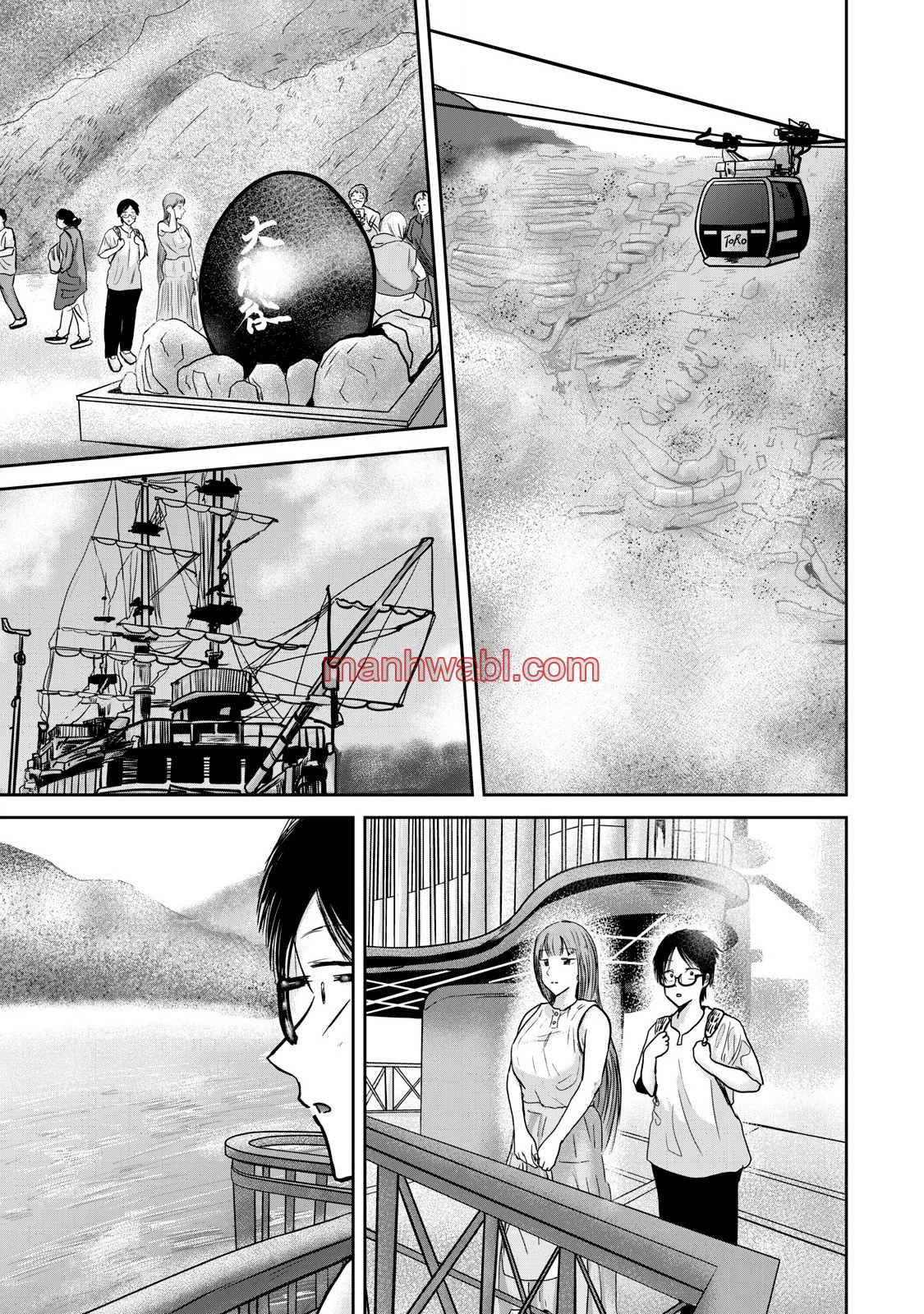 Ueno-kun has been developed - Capítulo 44 manhwa