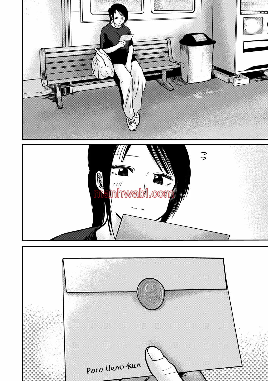 Ueno-kun has been developed - Capítulo 47 manhwa