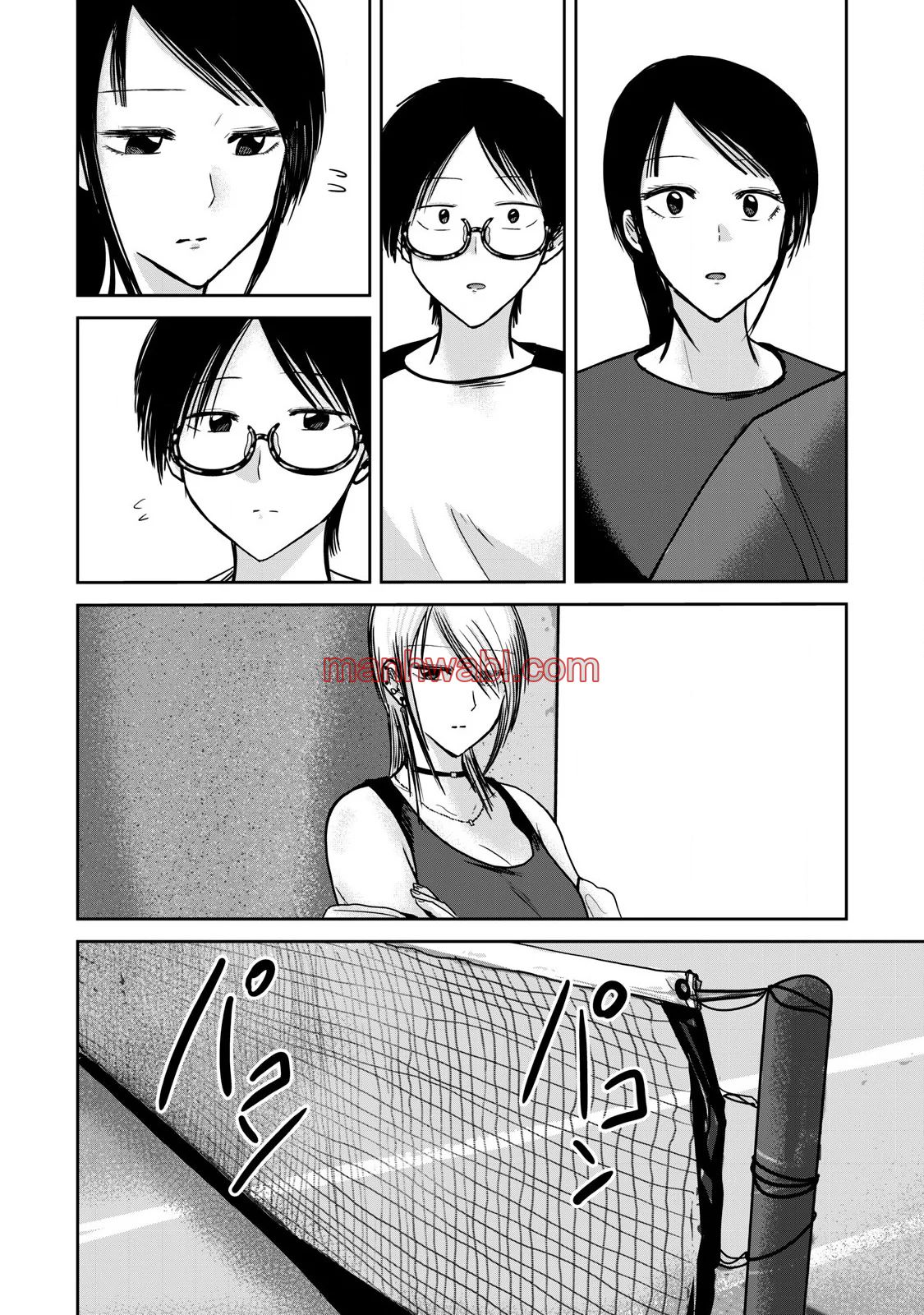 Ueno-kun has been developed - Capítulo 53 manhwa