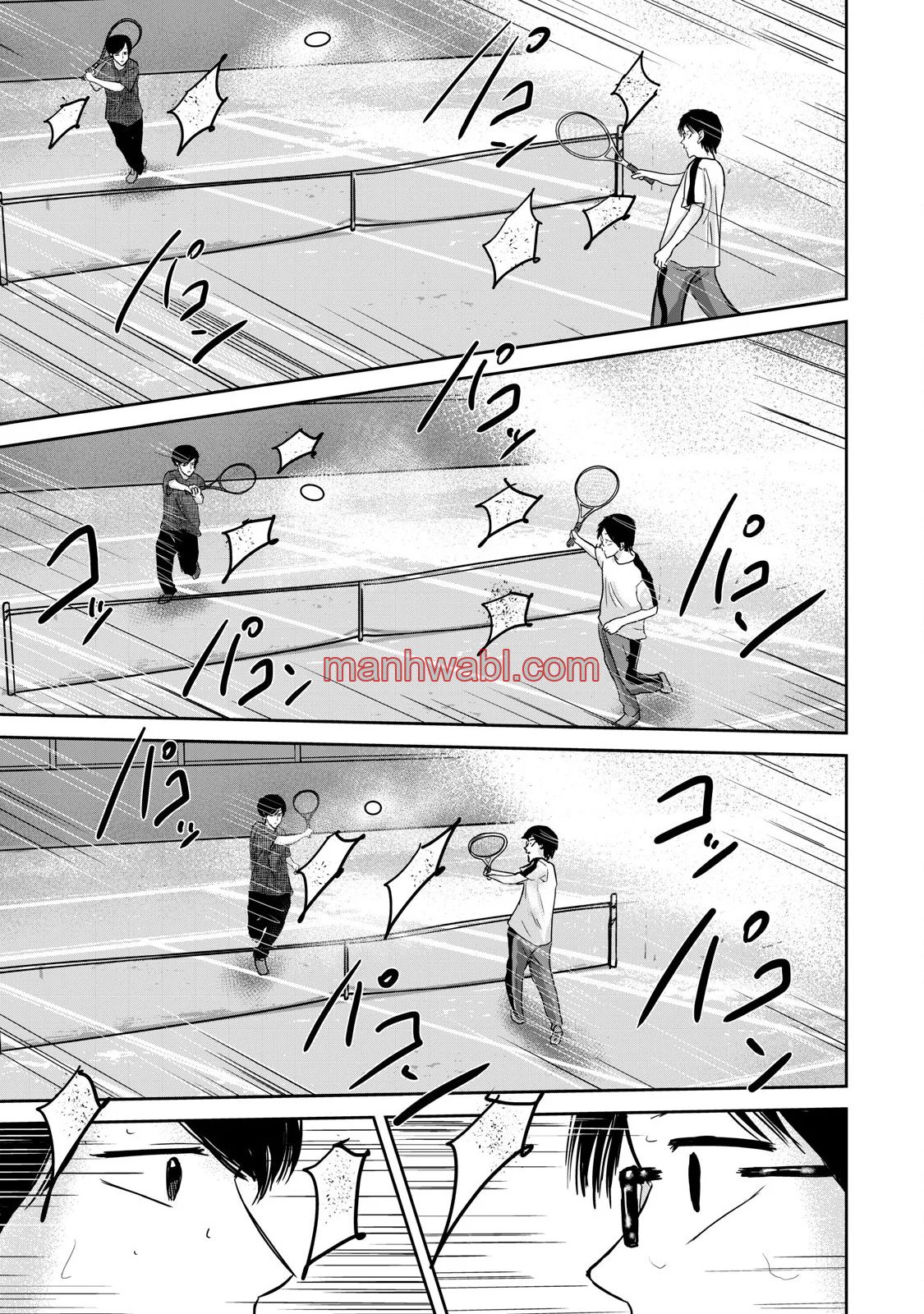 Ueno-kun has been developed - Capítulo 54_2 manhwa