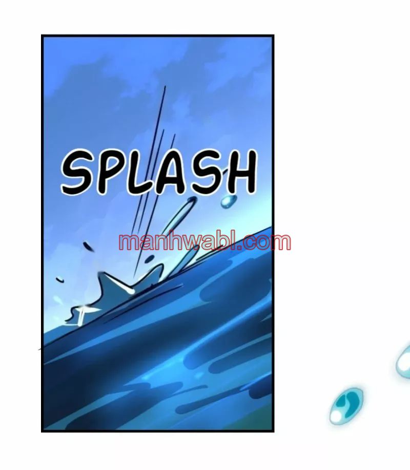 Un dragón en apuros - Capítulo 1 manhwa