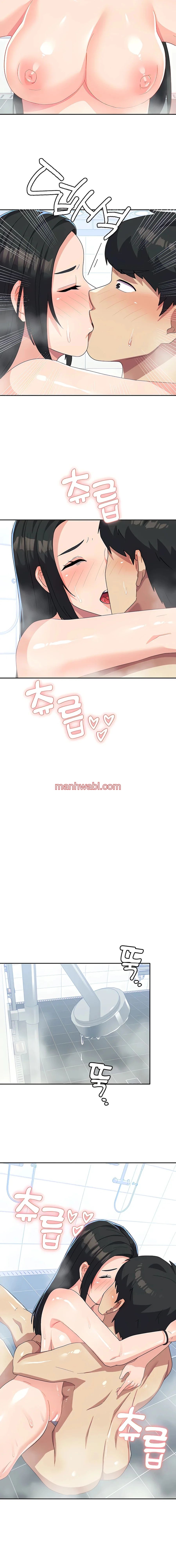 Universidad militar de mujeres - Capítulo 16 manhwa